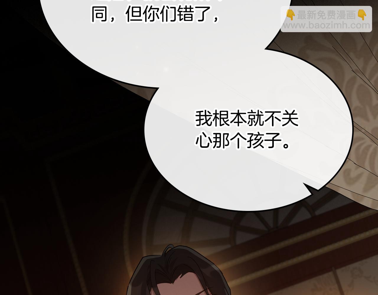 第81话 真正的夫妻？127