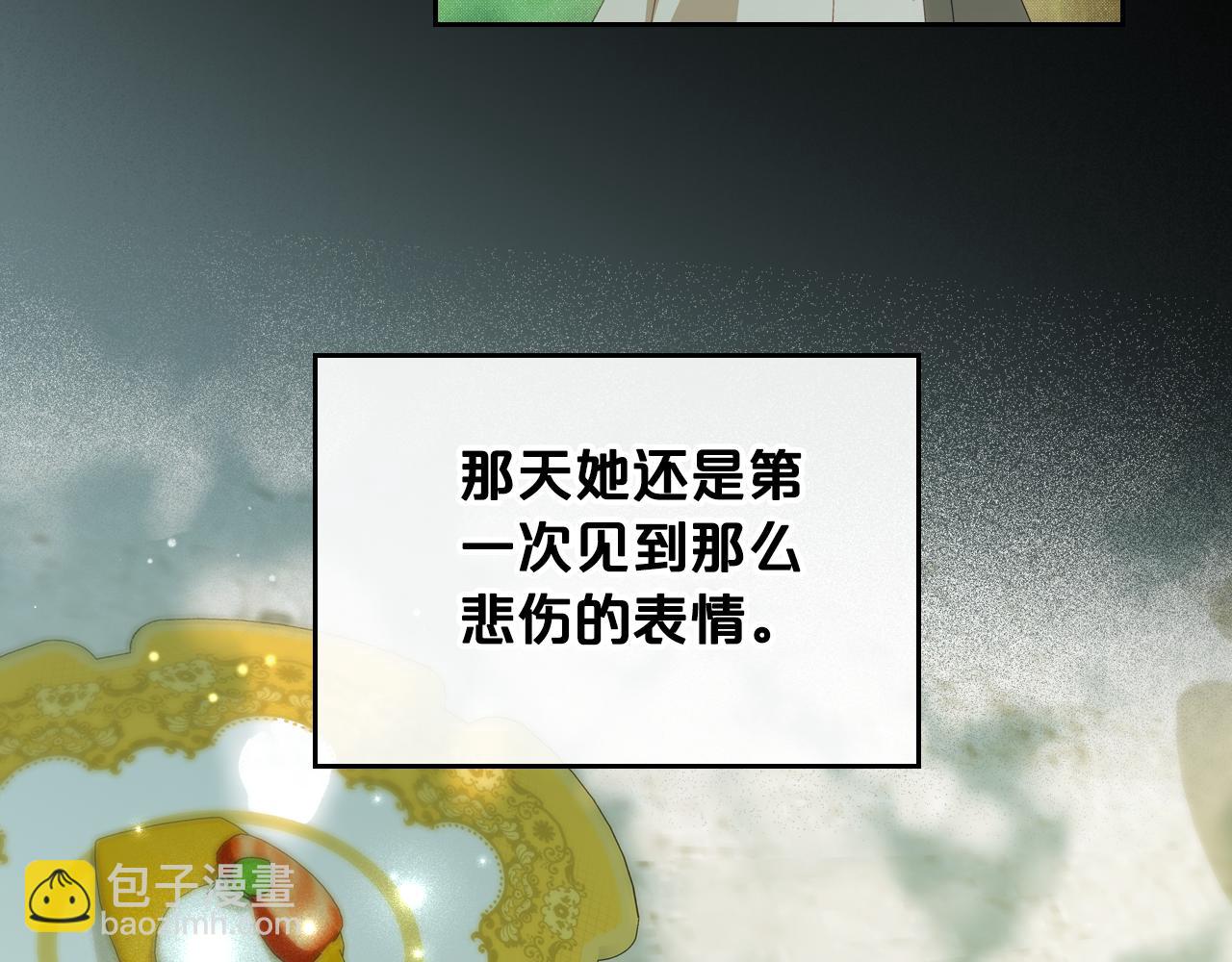 第81话 真正的夫妻？13