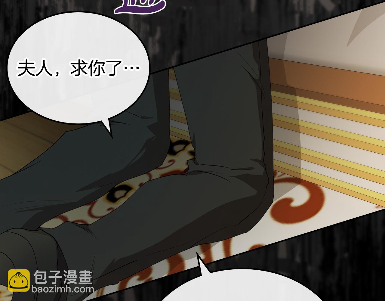 第81话 真正的夫妻？131