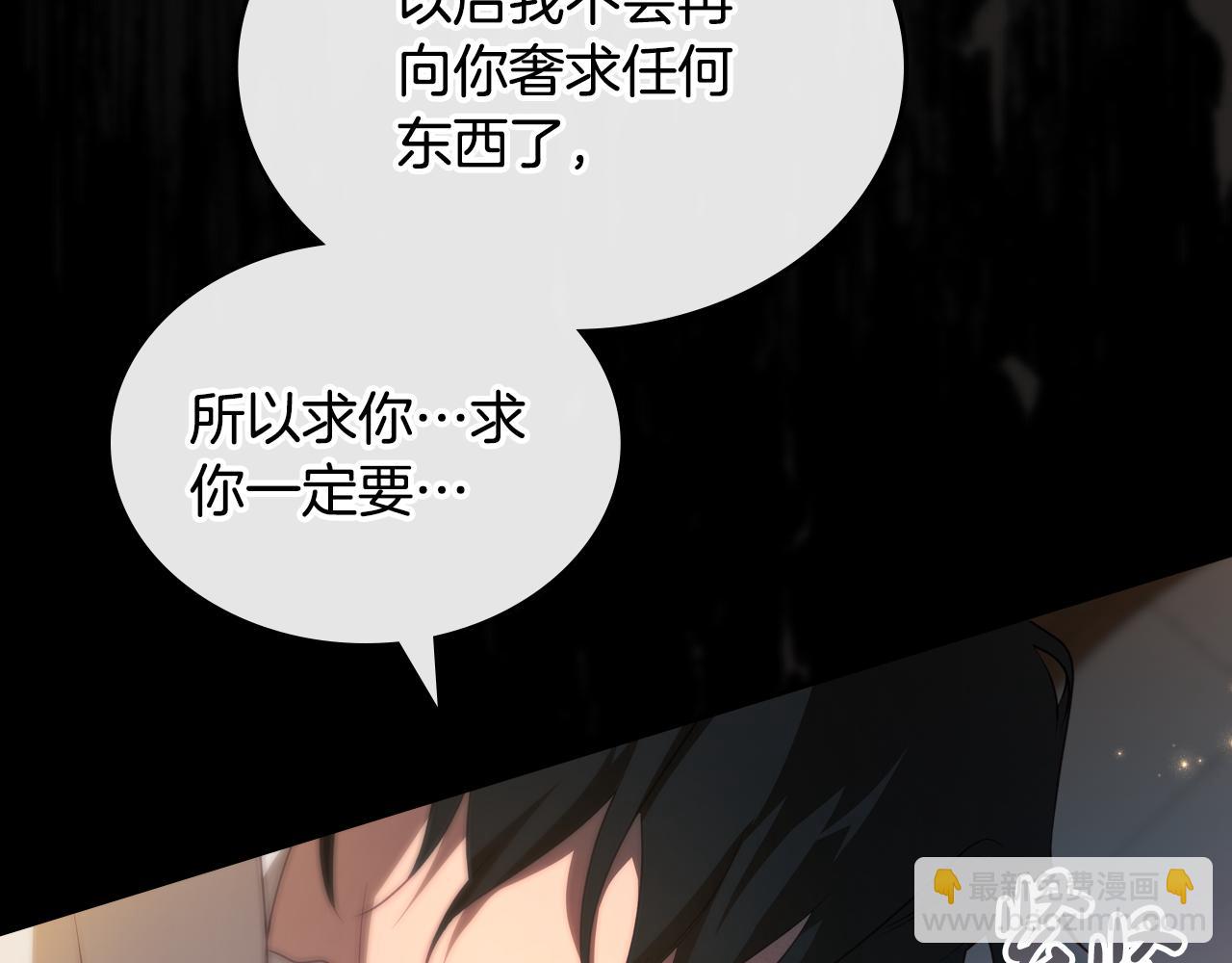 第81话 真正的夫妻？133