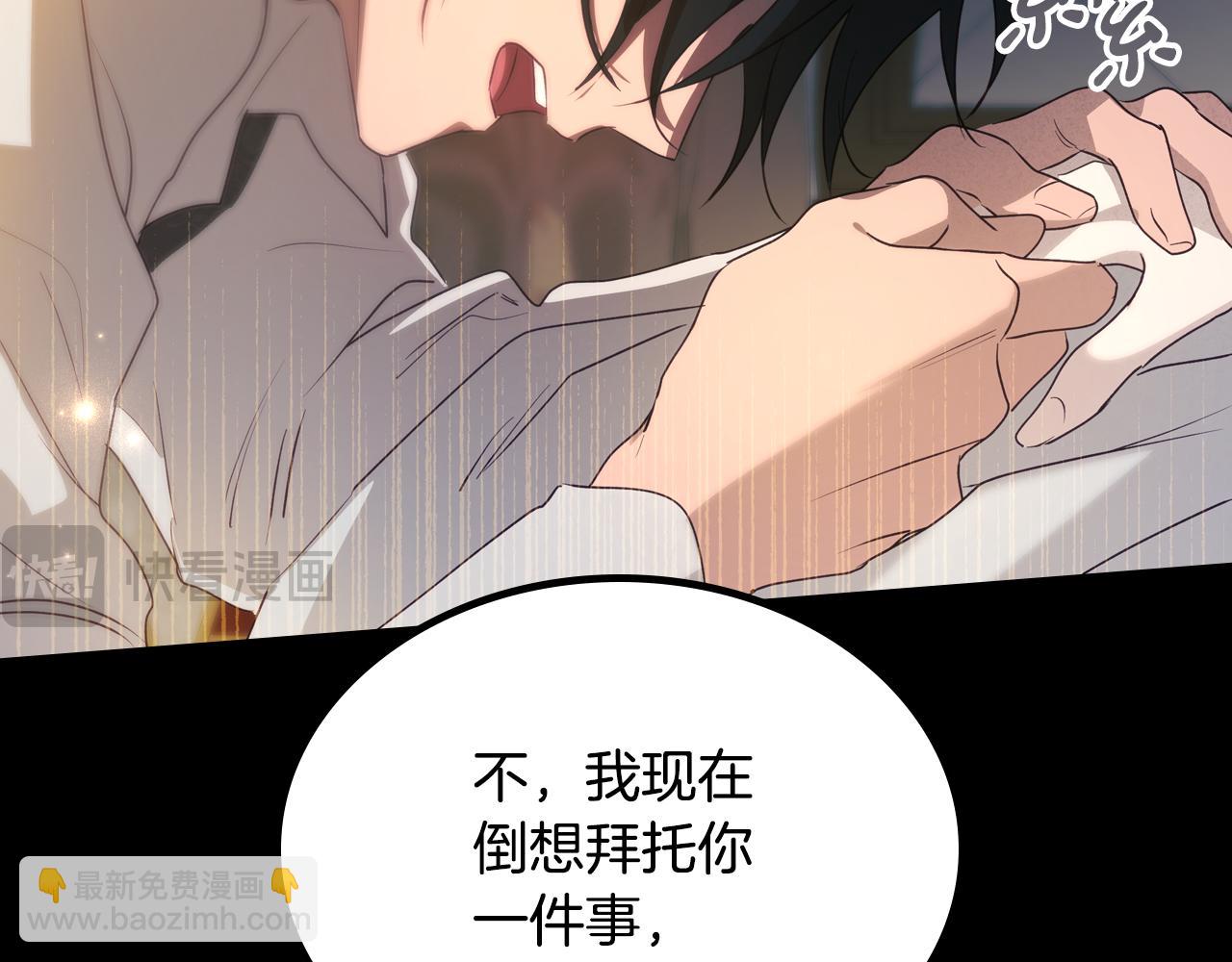 第81话 真正的夫妻？134