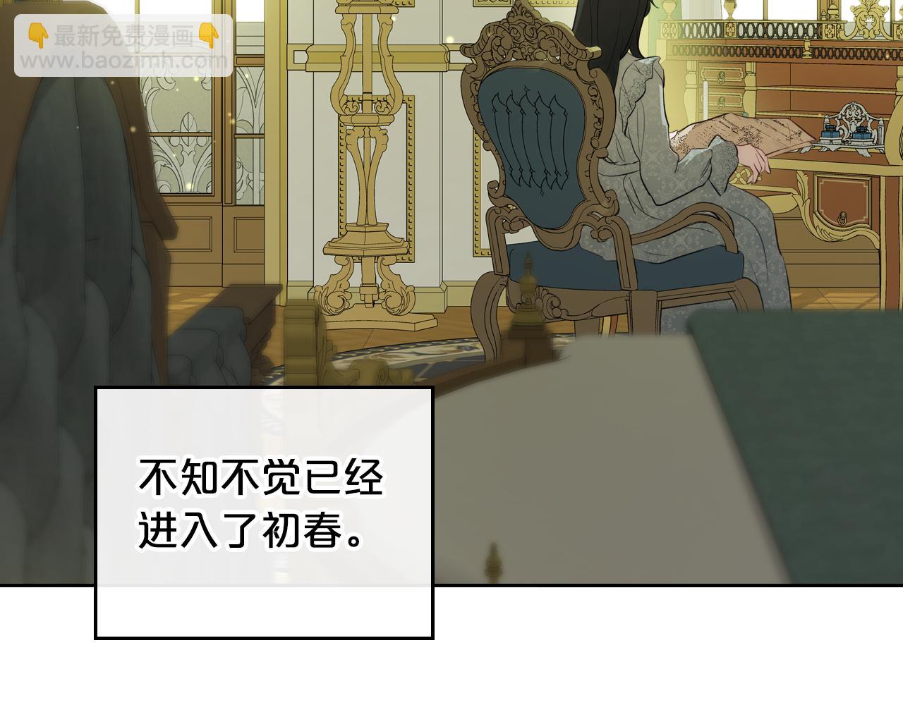 第81话 真正的夫妻？138