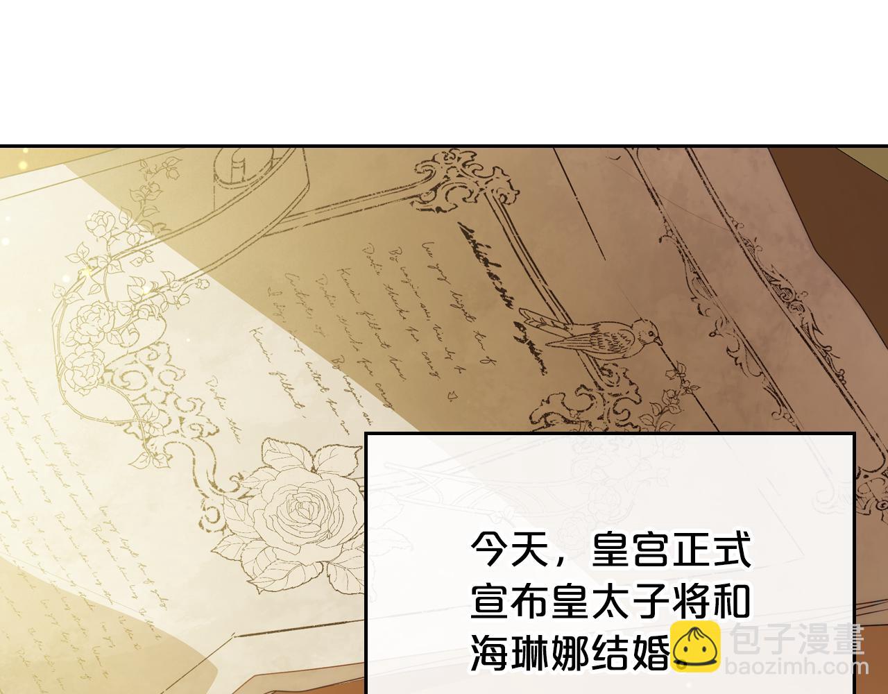 第81话 真正的夫妻？139