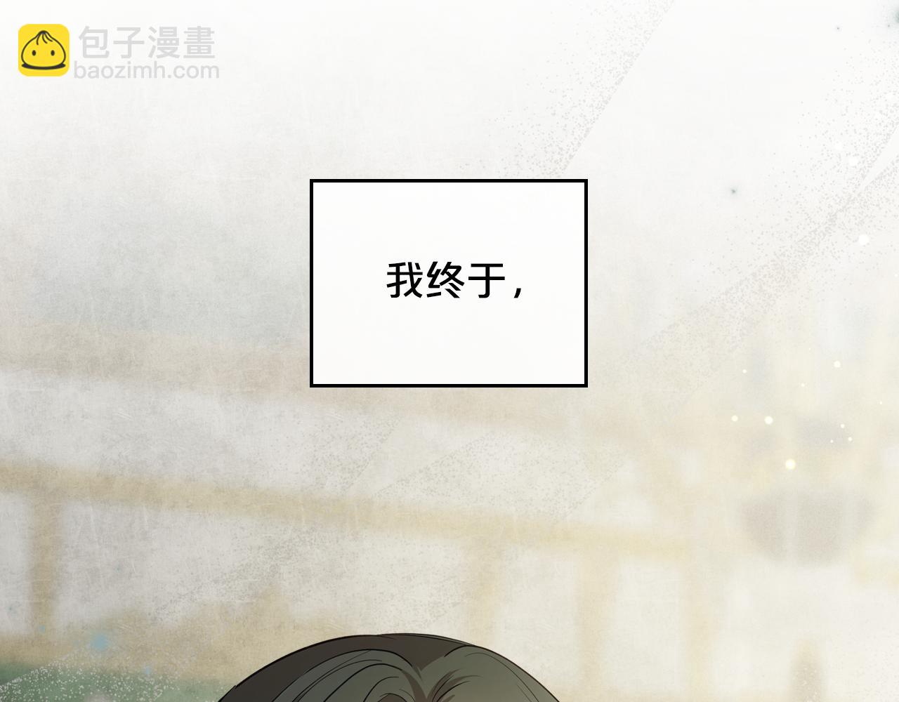 第81话 真正的夫妻？144