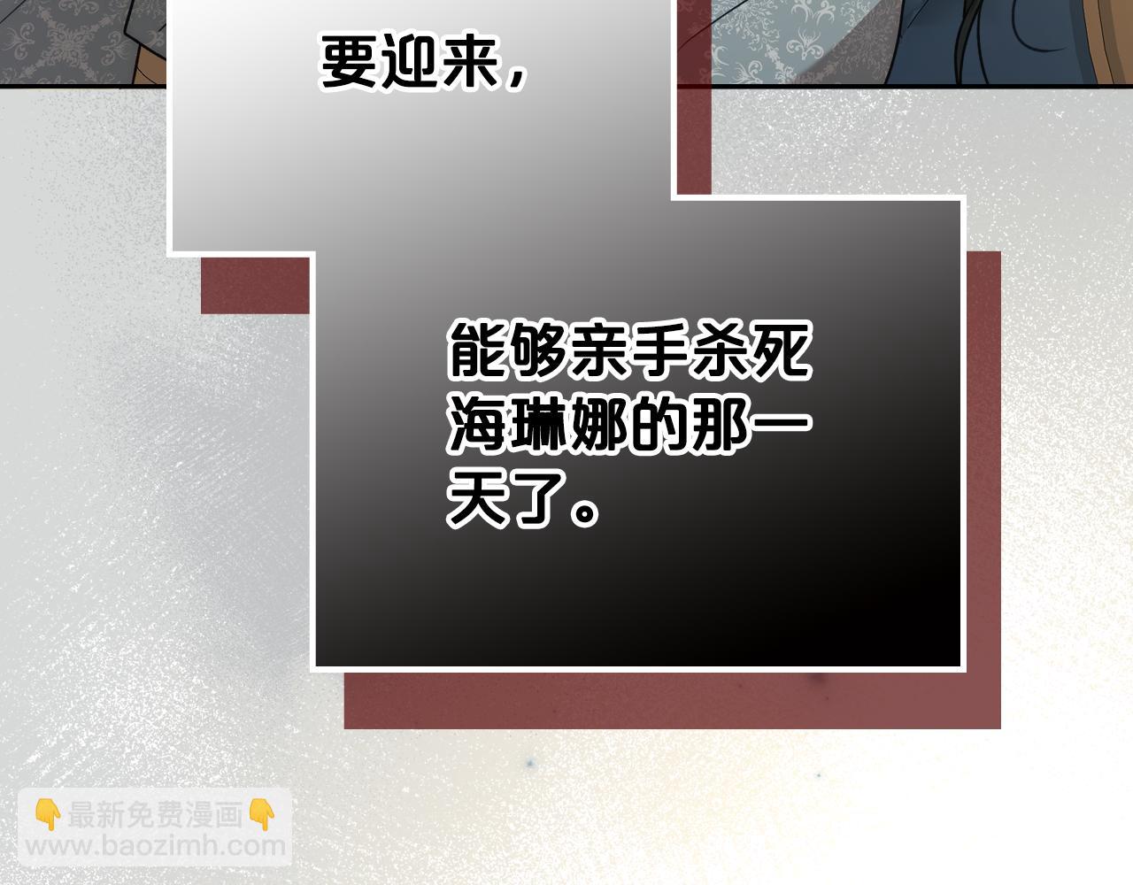 第81话 真正的夫妻？147