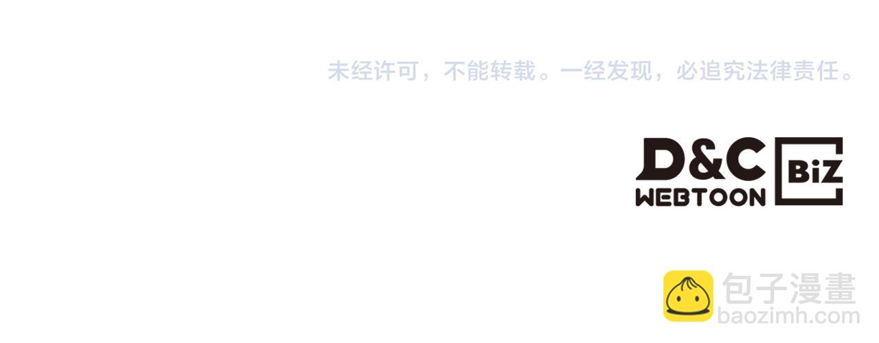 第81话 真正的夫妻？150