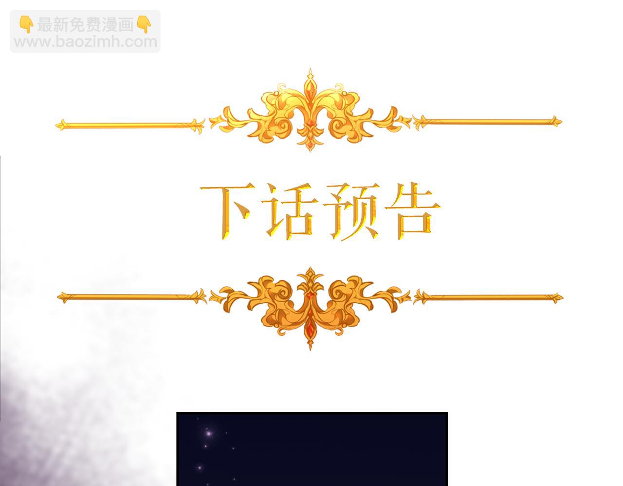 第81话 真正的夫妻？151