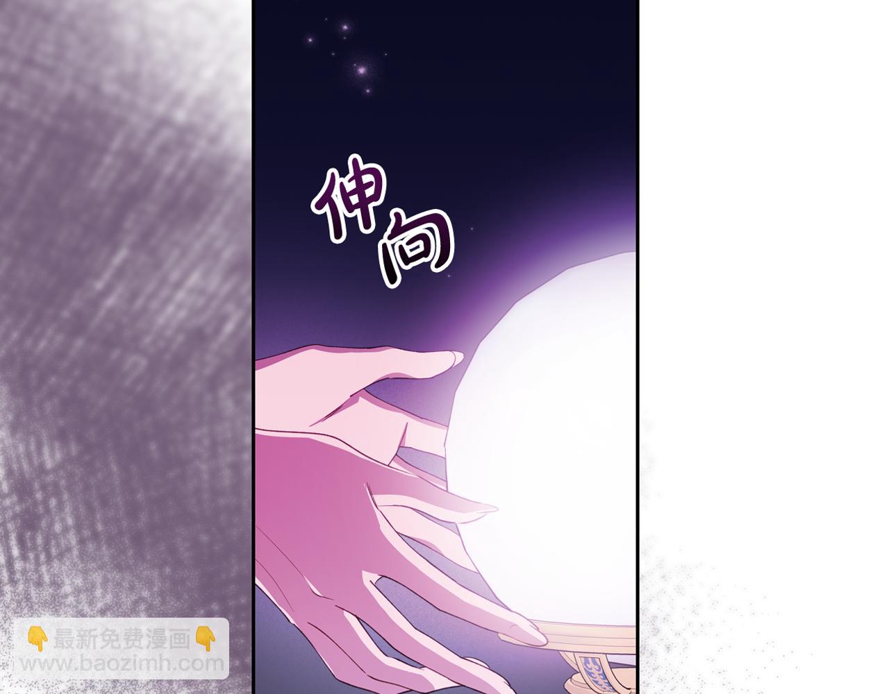 第81话 真正的夫妻？152