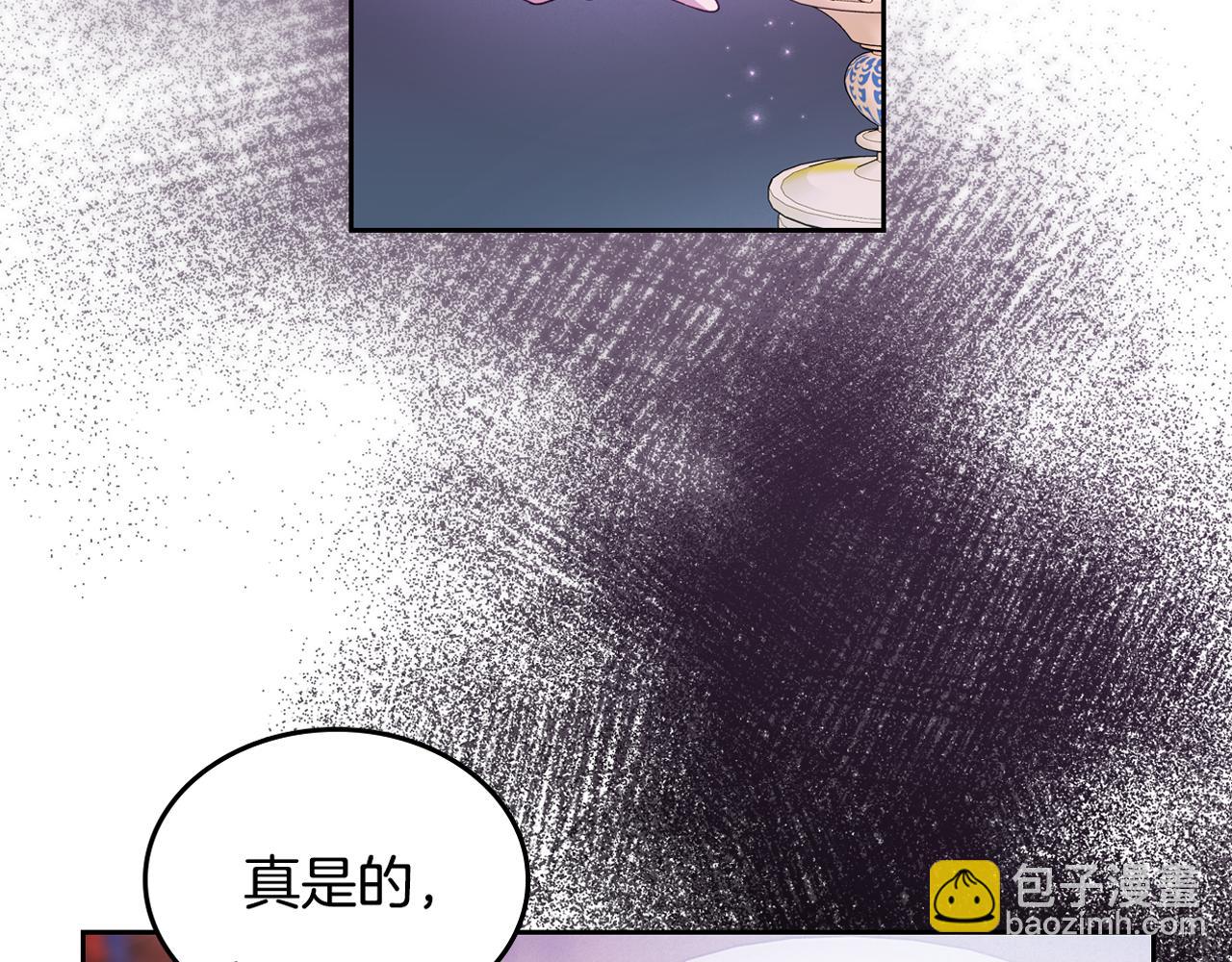 第81话 真正的夫妻？153