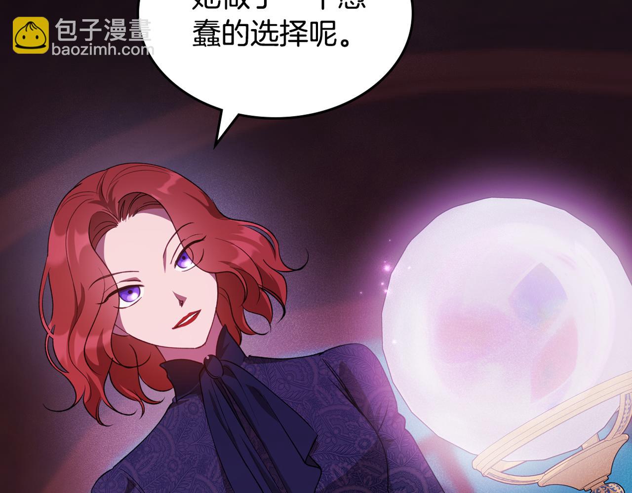 第81话 真正的夫妻？156