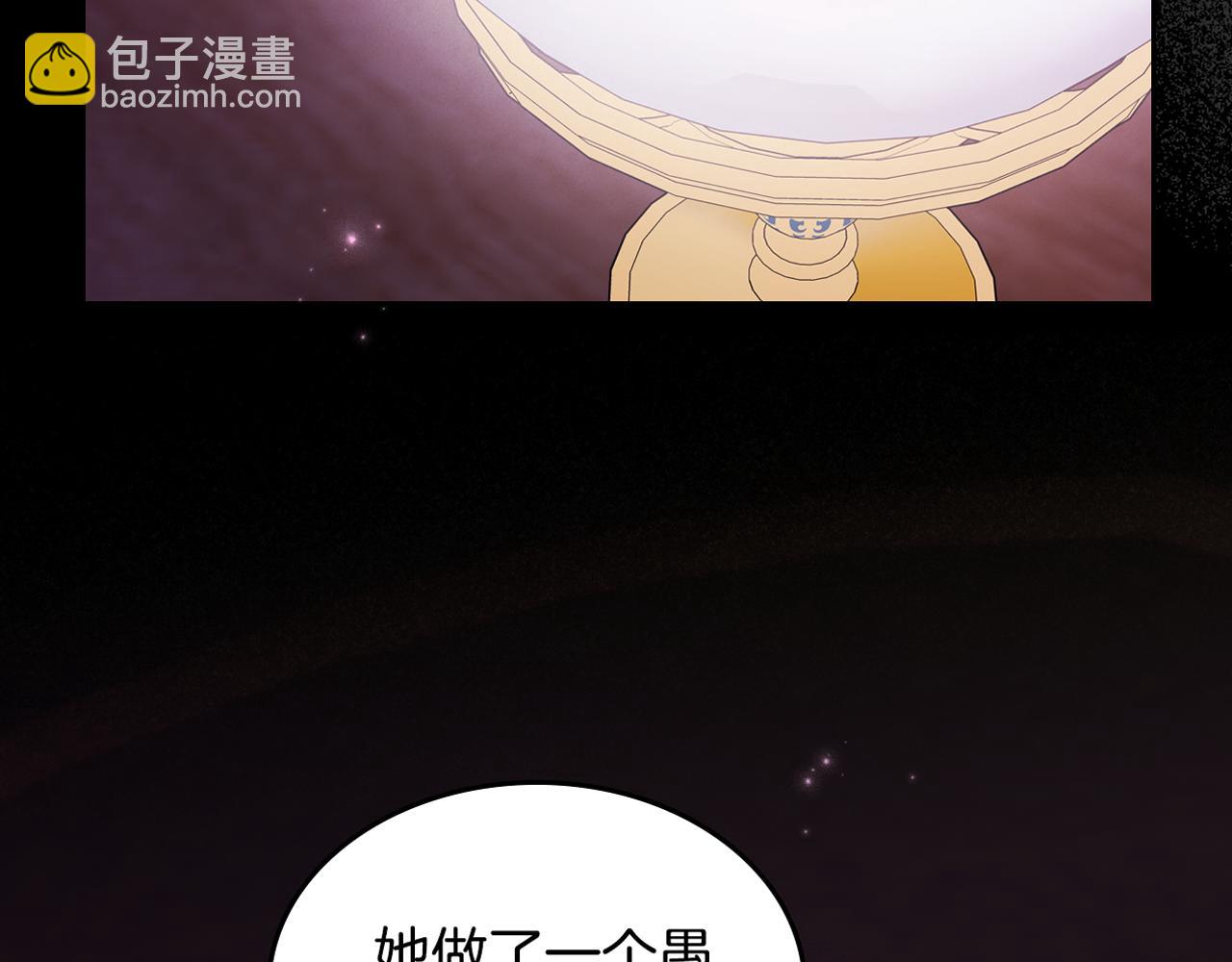 第81话 真正的夫妻？159