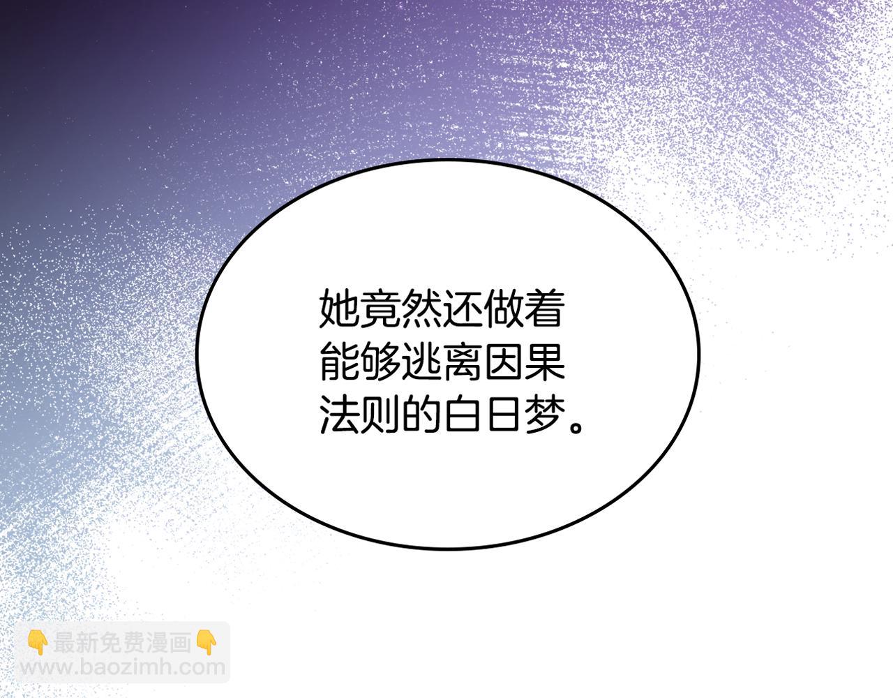 第81话 真正的夫妻？162