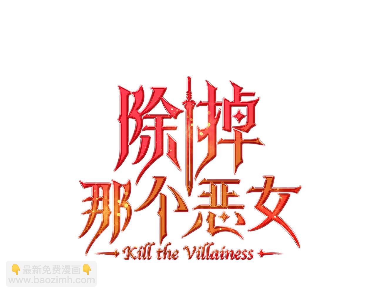 第81话 真正的夫妻？17