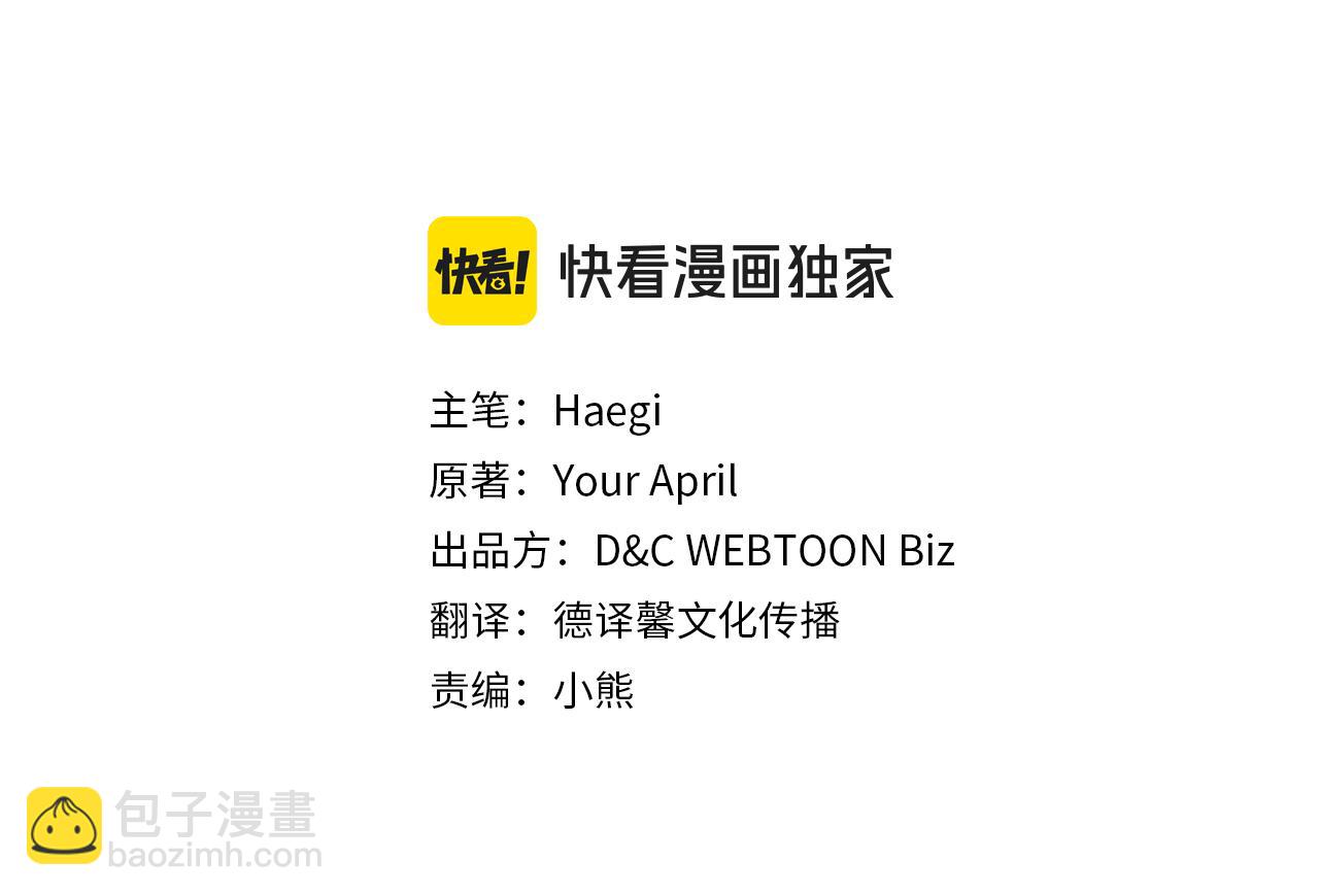 第81话 真正的夫妻？18