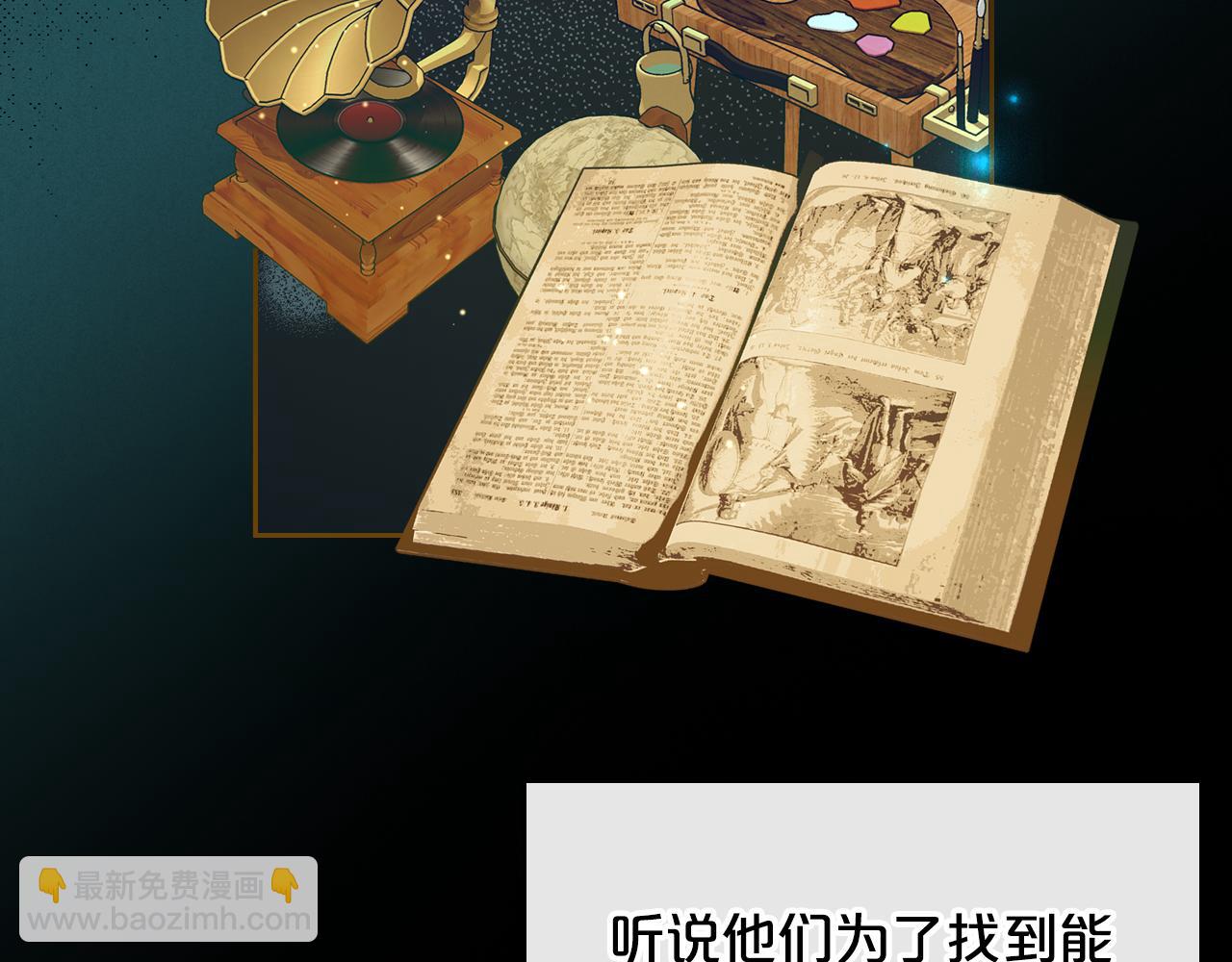 第81话 真正的夫妻？22