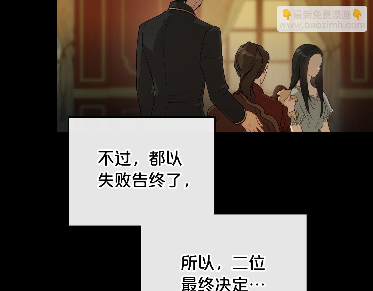 第81话 真正的夫妻？25
