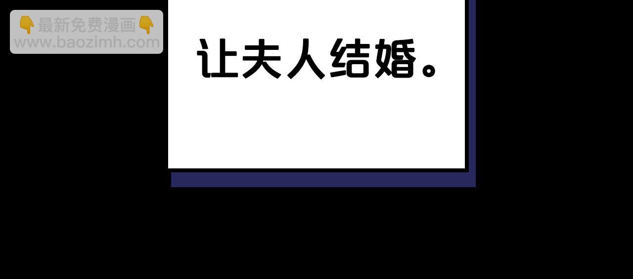第81话 真正的夫妻？27