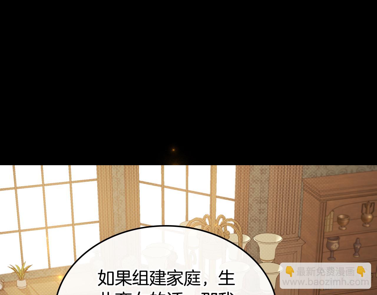 第81话 真正的夫妻？28
