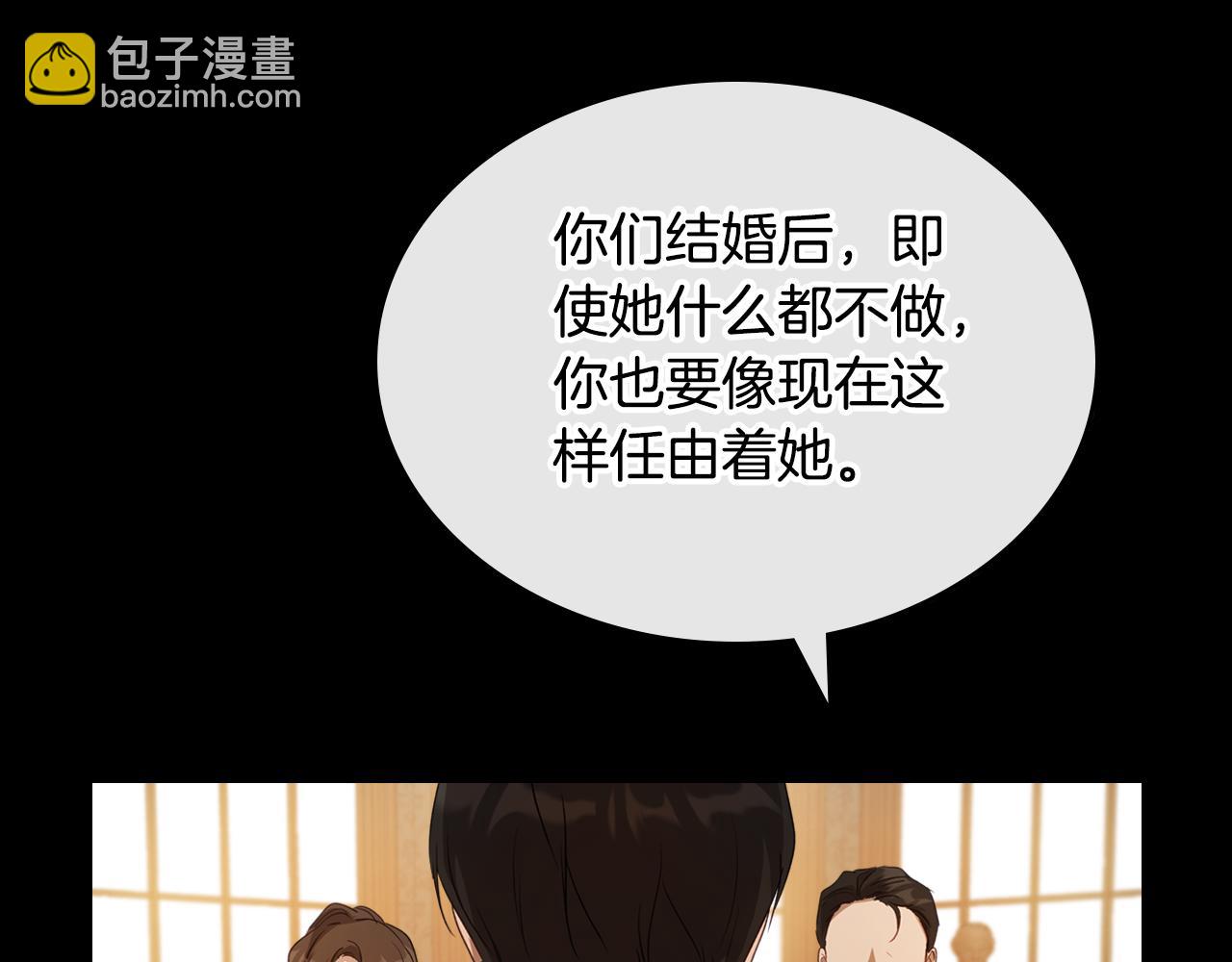 第81话 真正的夫妻？31
