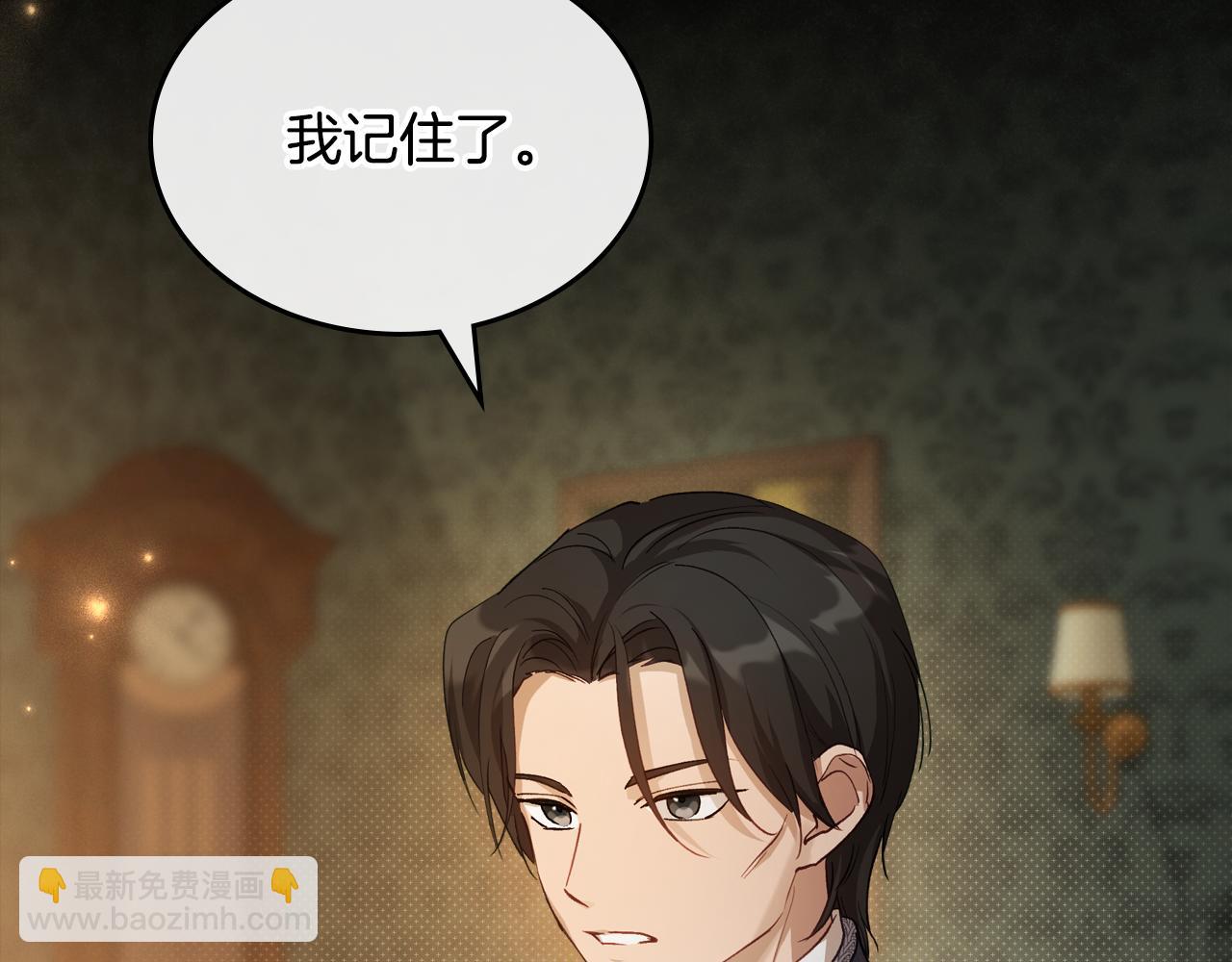 第81话 真正的夫妻？33