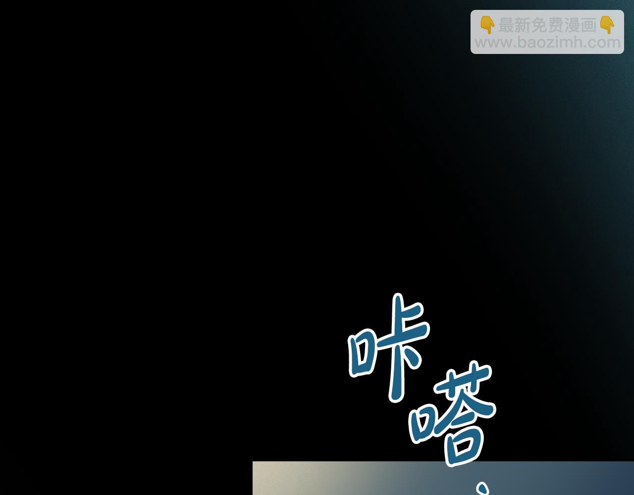 第81话 真正的夫妻？36