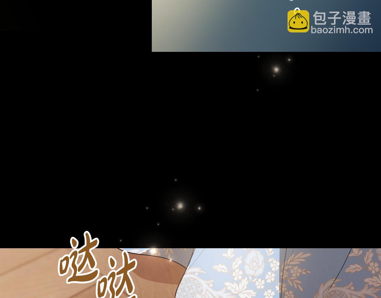 第81话 真正的夫妻？37