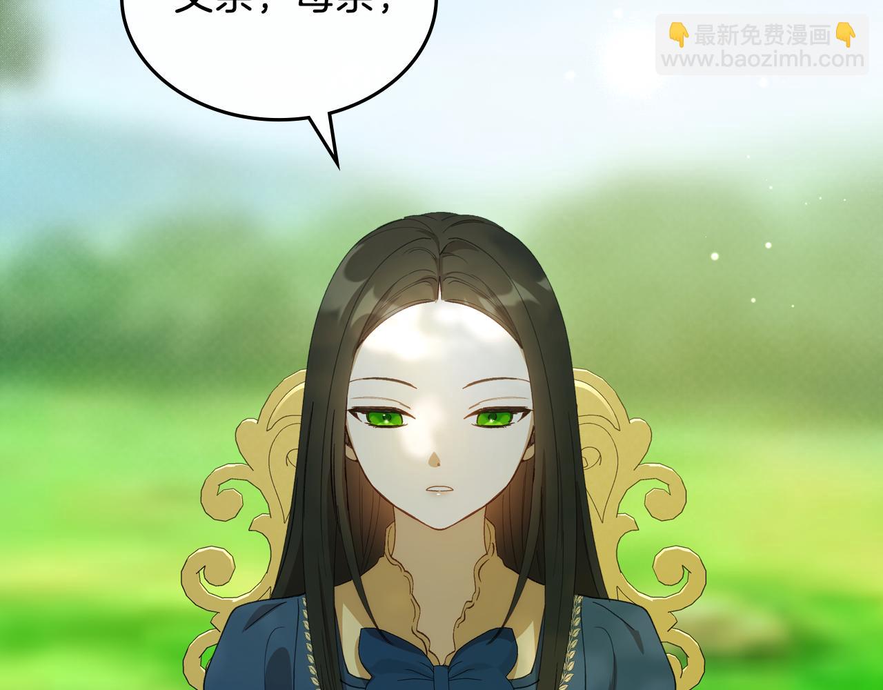 第81话 真正的夫妻？4