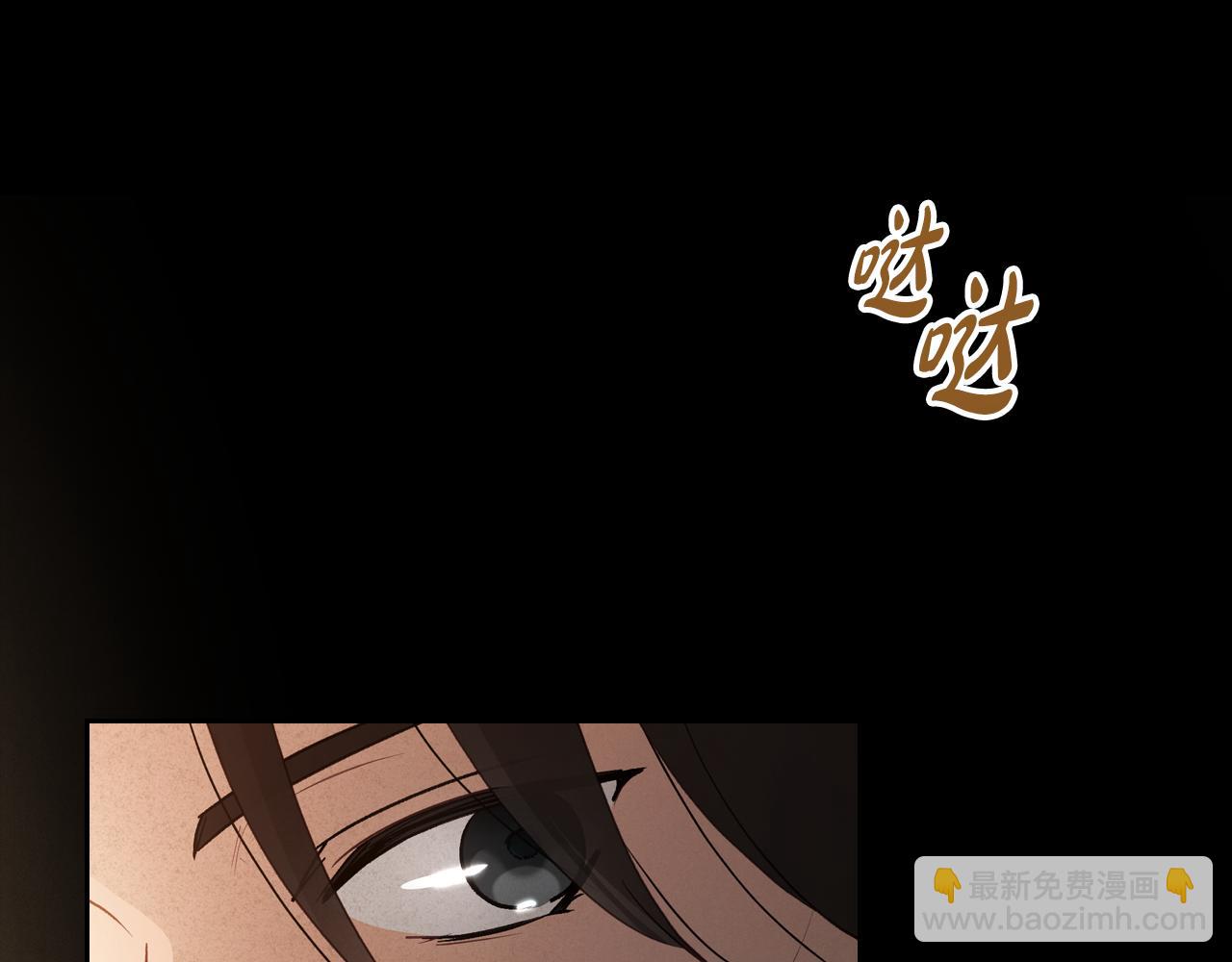 第81话 真正的夫妻？40