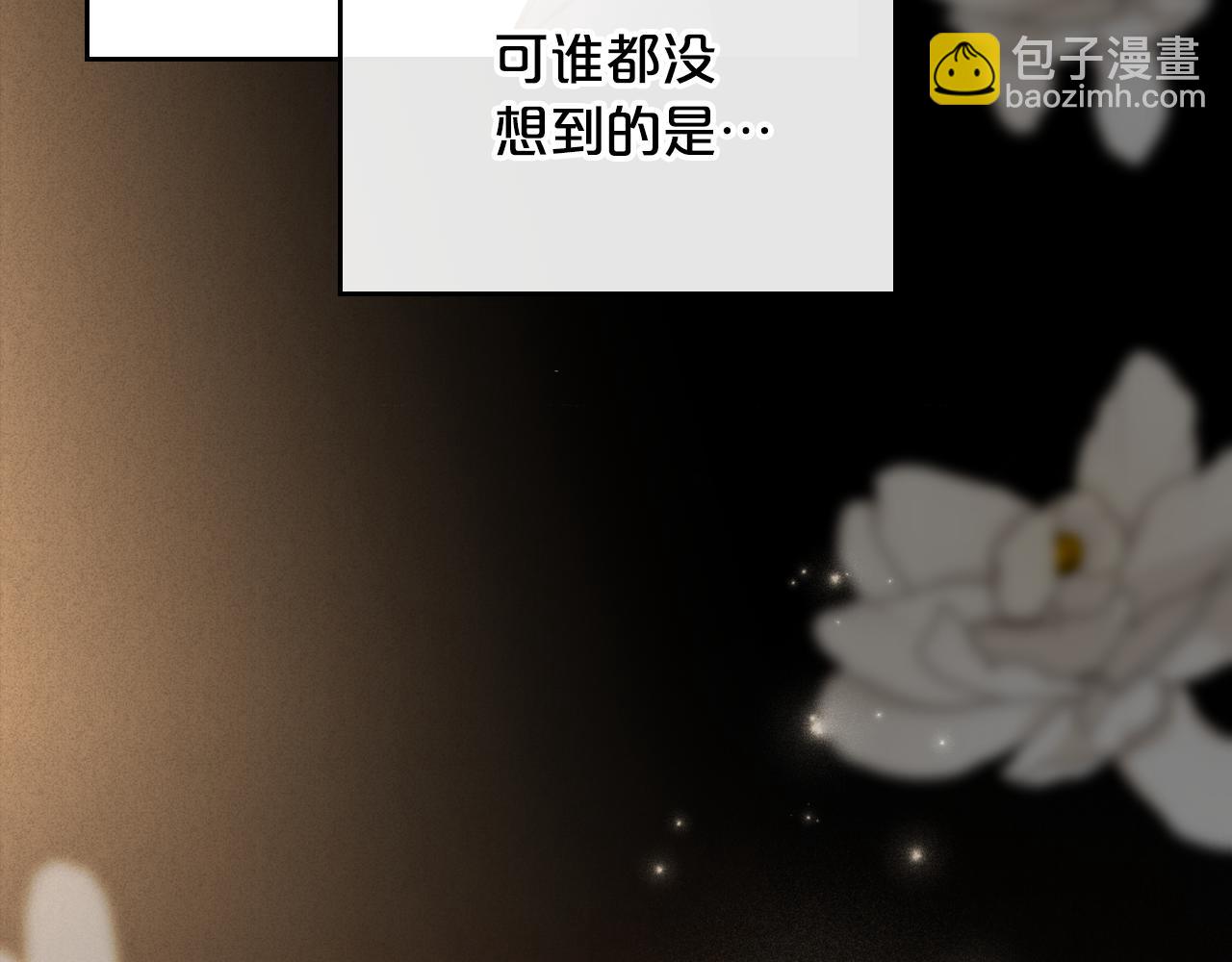 第81话 真正的夫妻？42
