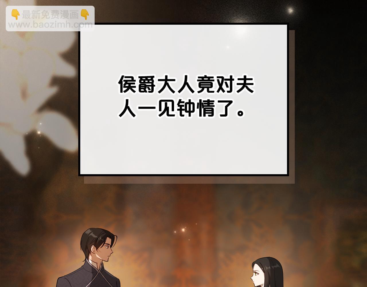 第81话 真正的夫妻？43