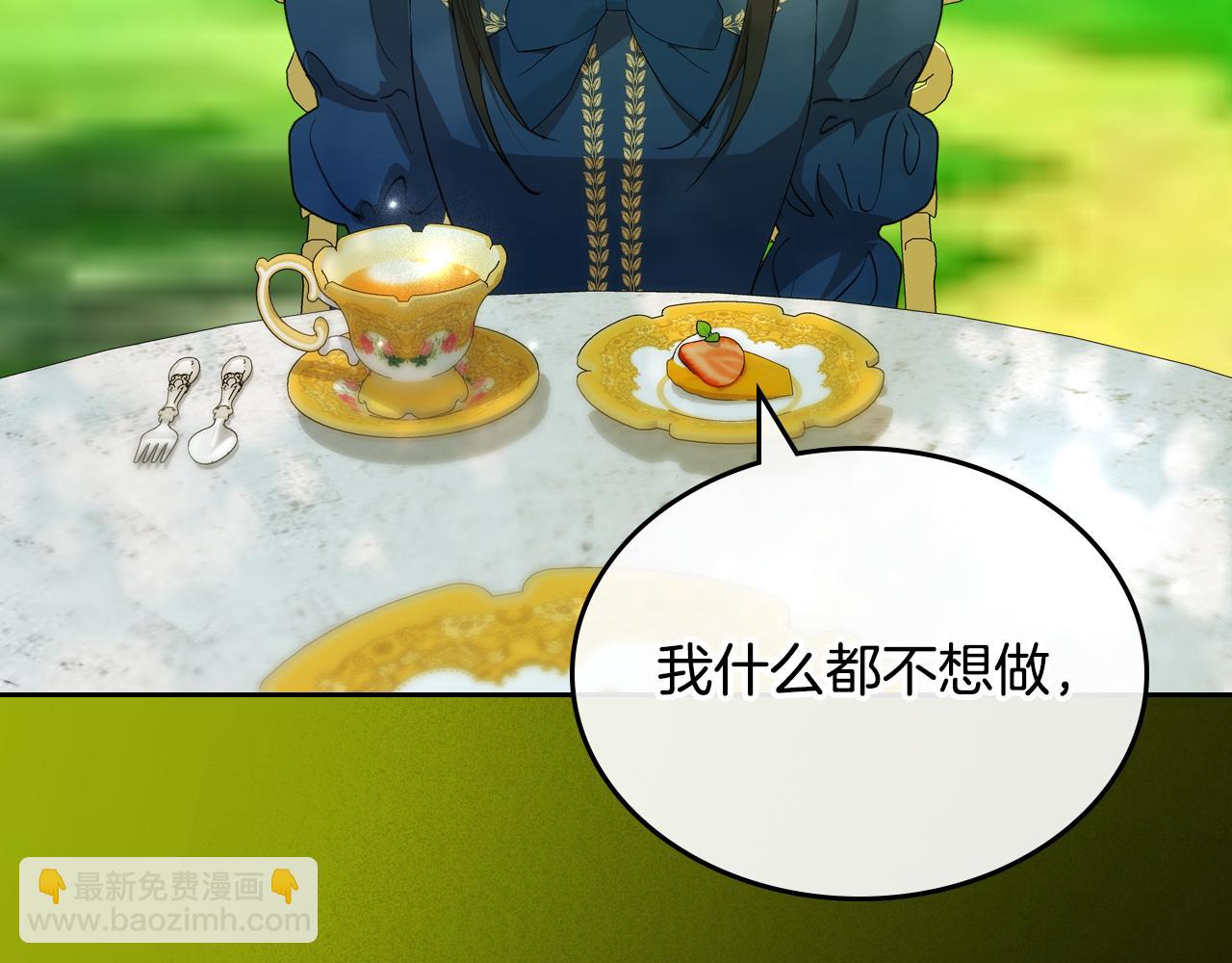 第81话 真正的夫妻？5