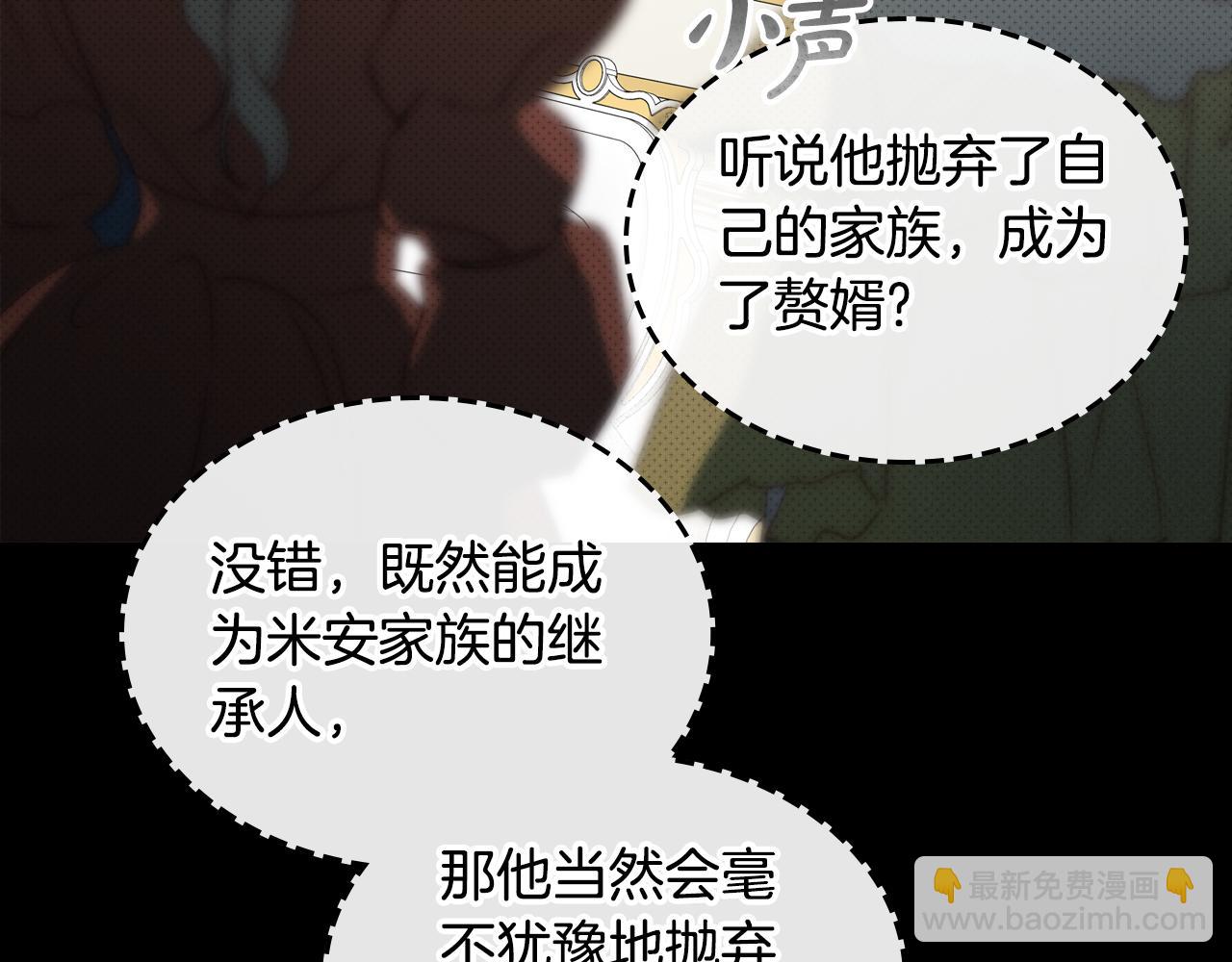 第81话 真正的夫妻？55
