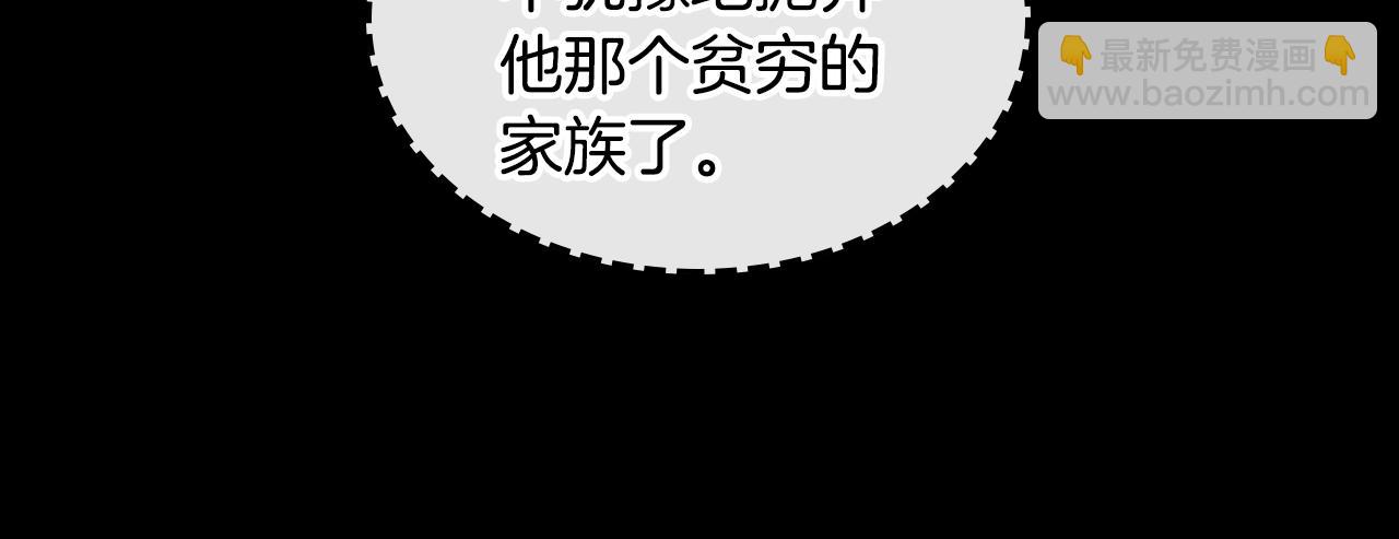 第81话 真正的夫妻？56