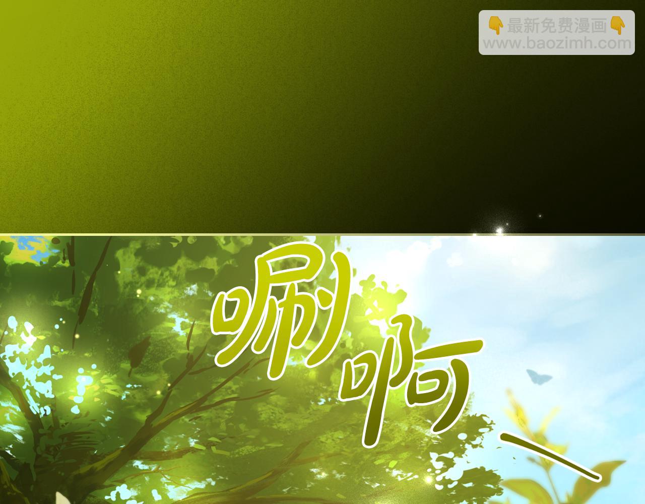 第81话 真正的夫妻？6