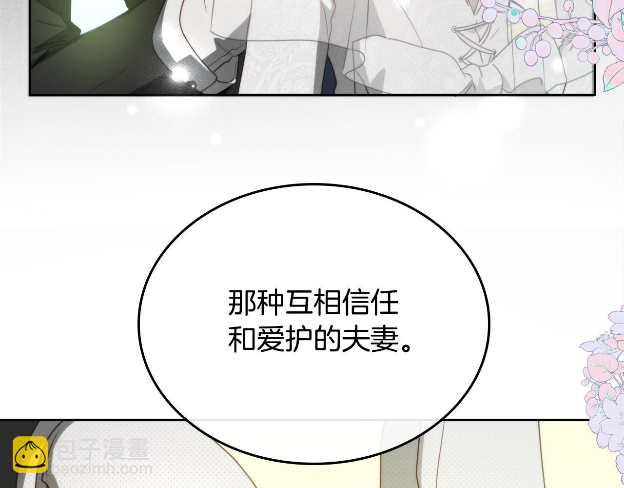 第81话 真正的夫妻？60