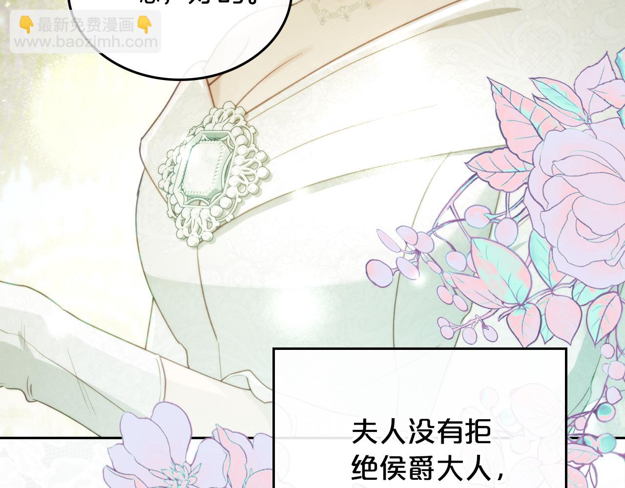 第81话 真正的夫妻？64