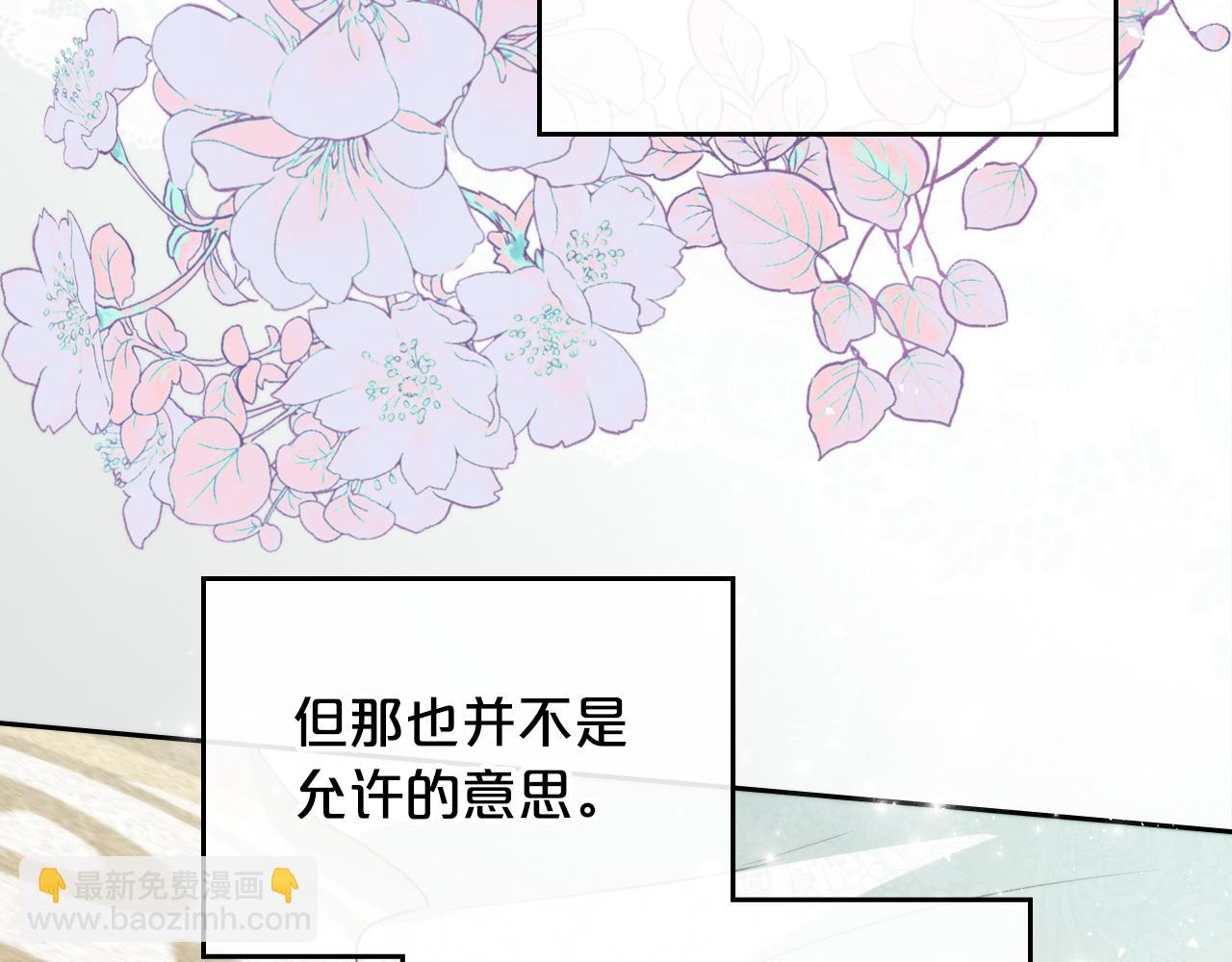 第81话 真正的夫妻？65