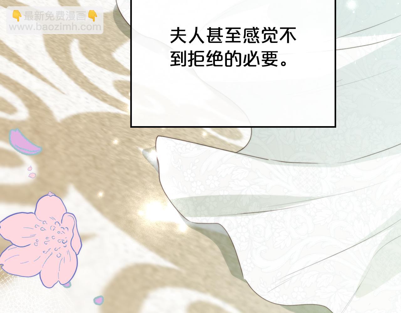 第81话 真正的夫妻？66