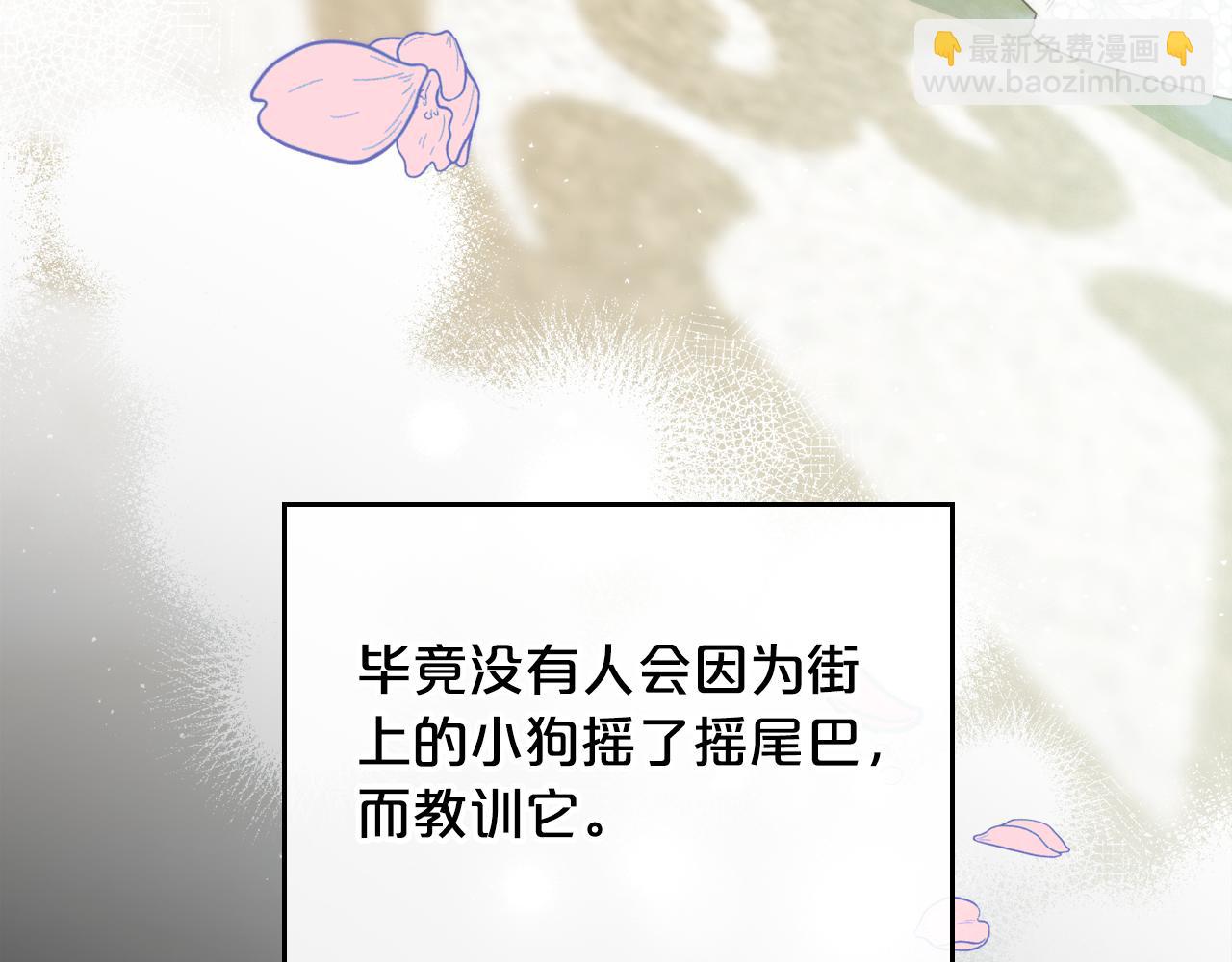 第81话 真正的夫妻？67