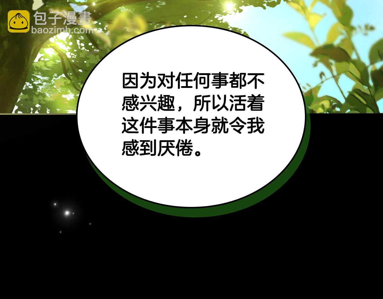 第81话 真正的夫妻？7