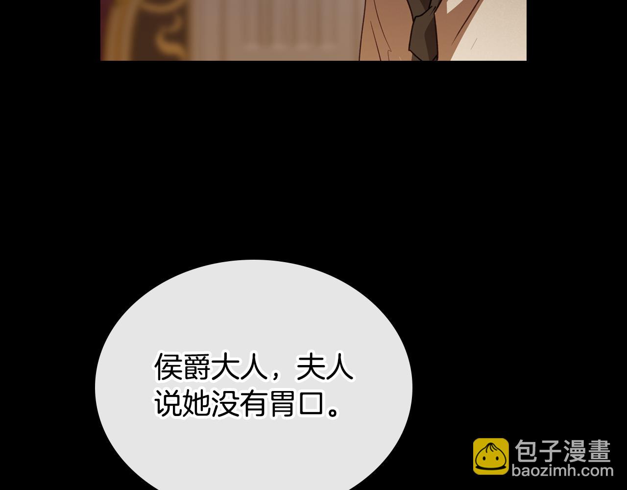 第81话 真正的夫妻？72