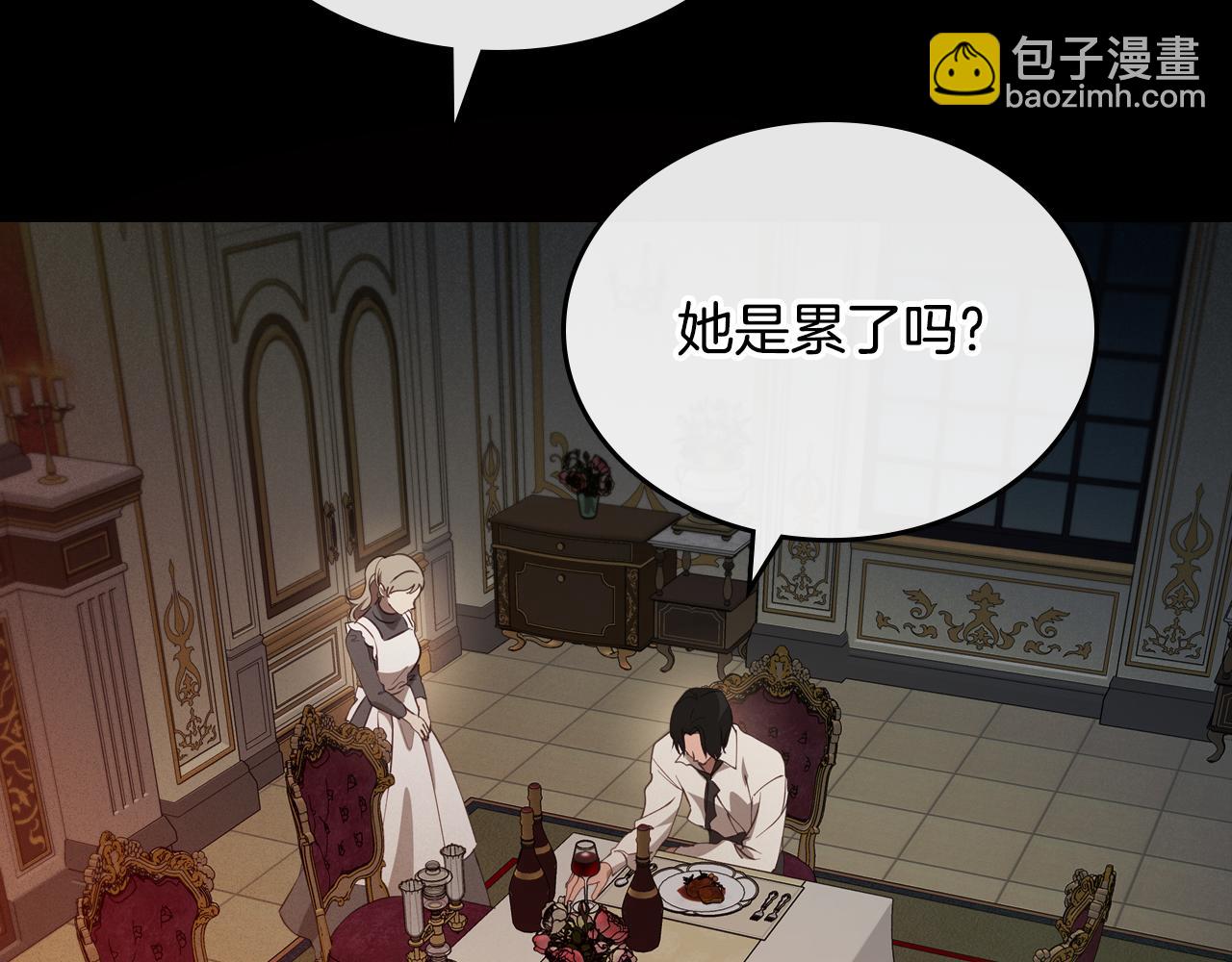 第81话 真正的夫妻？73