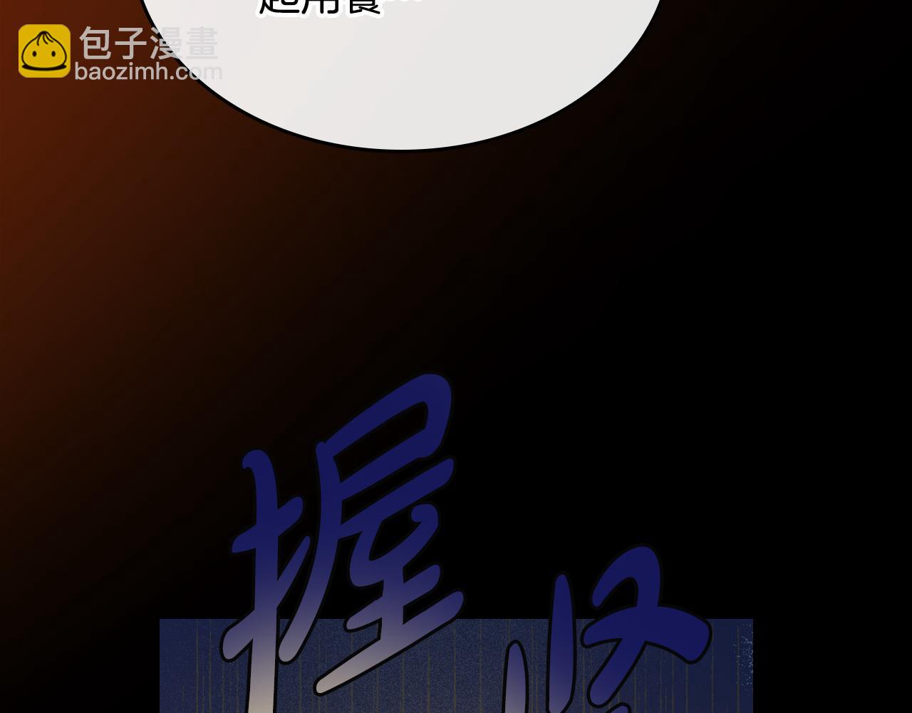第81话 真正的夫妻？75