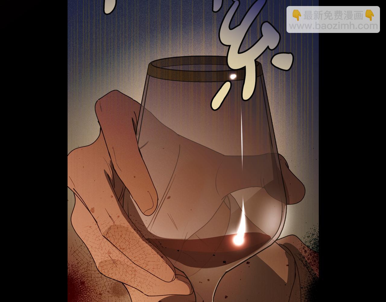 第81话 真正的夫妻？76