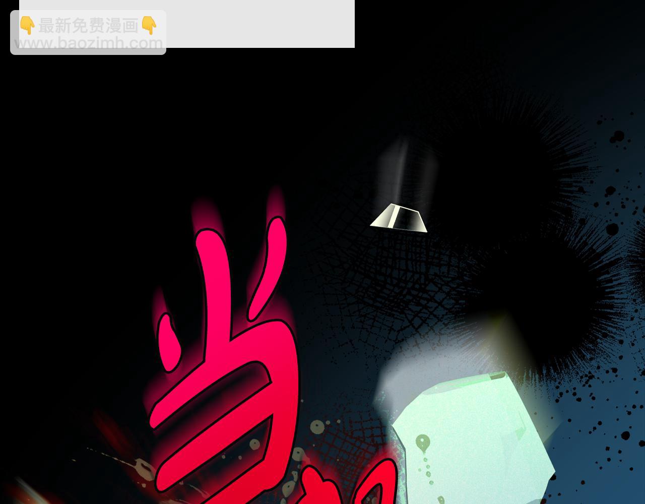 第81话 真正的夫妻？78