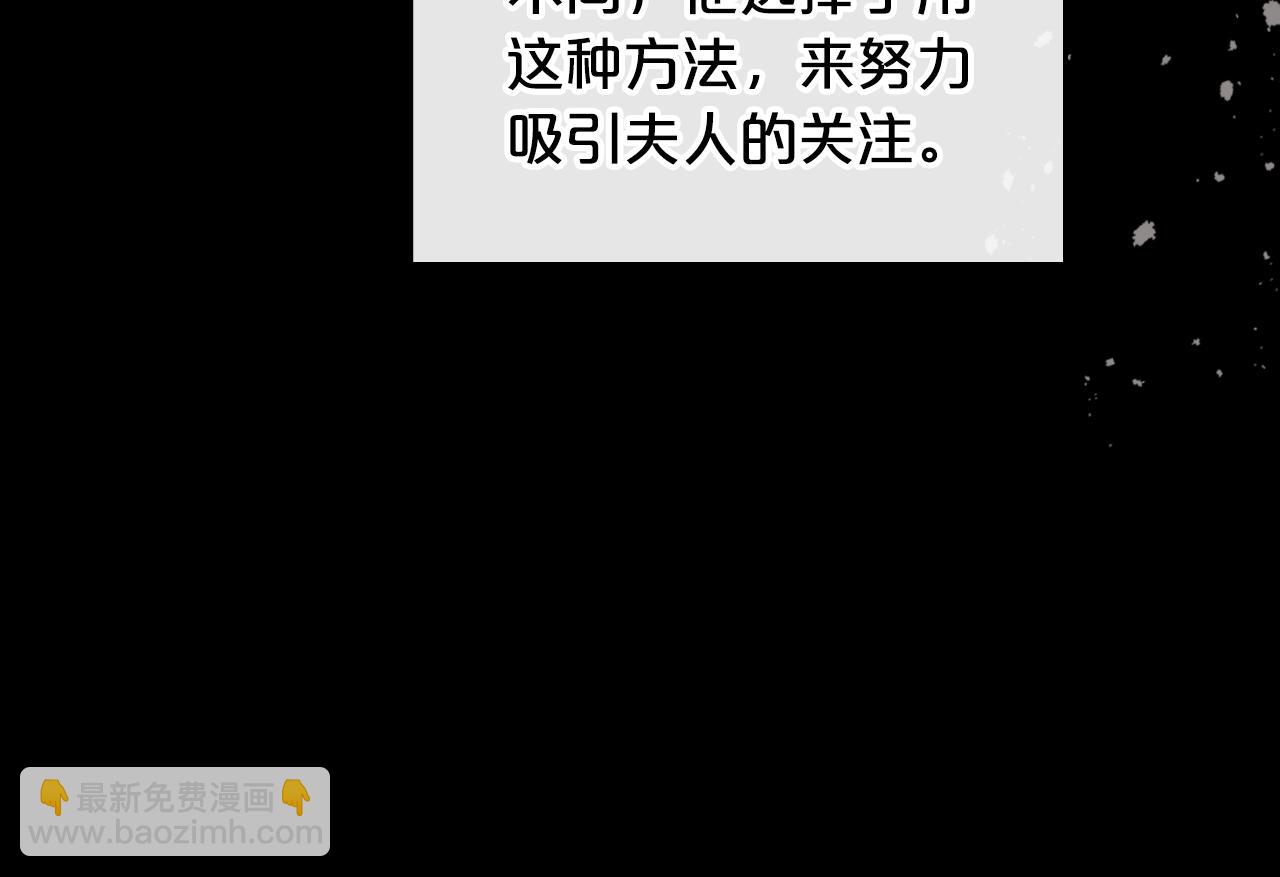 第81话 真正的夫妻？82