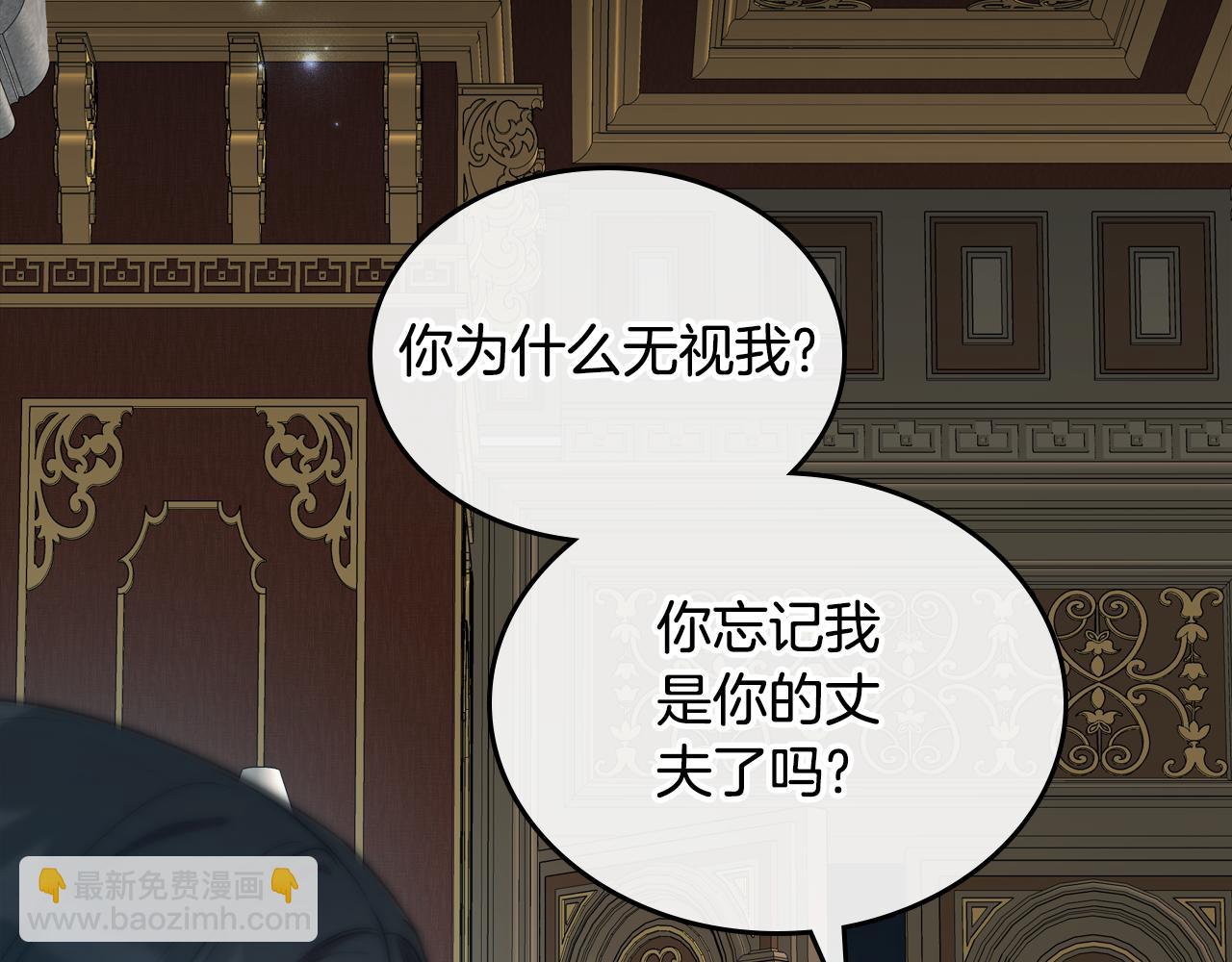 第81话 真正的夫妻？84