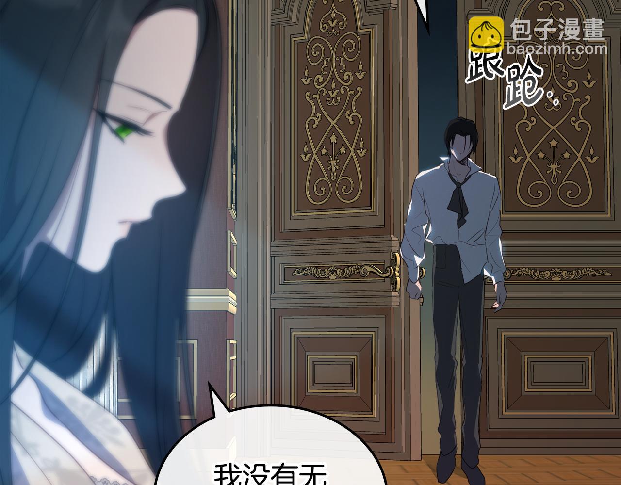 第81话 真正的夫妻？85