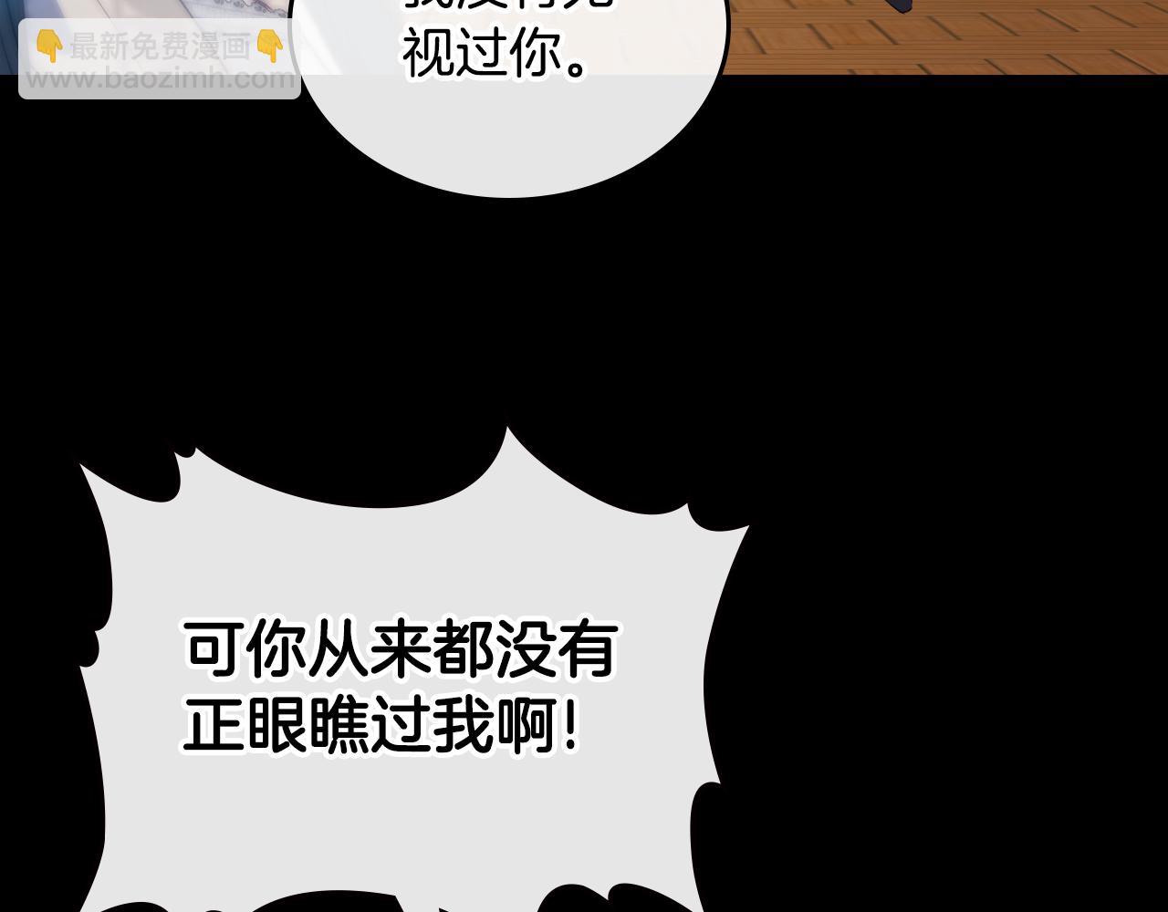 第81话 真正的夫妻？86
