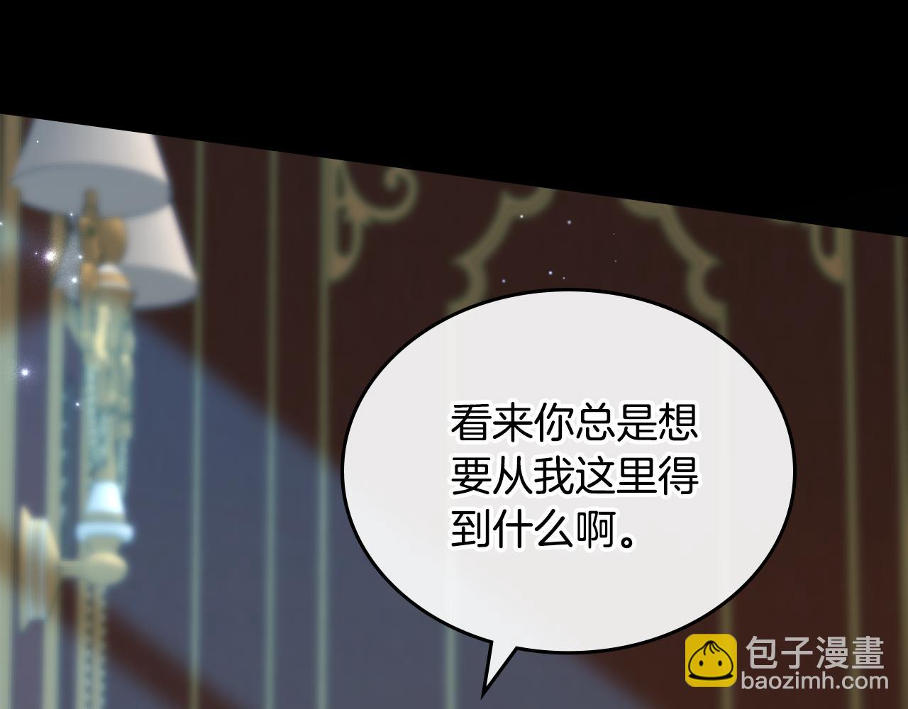 第81话 真正的夫妻？89